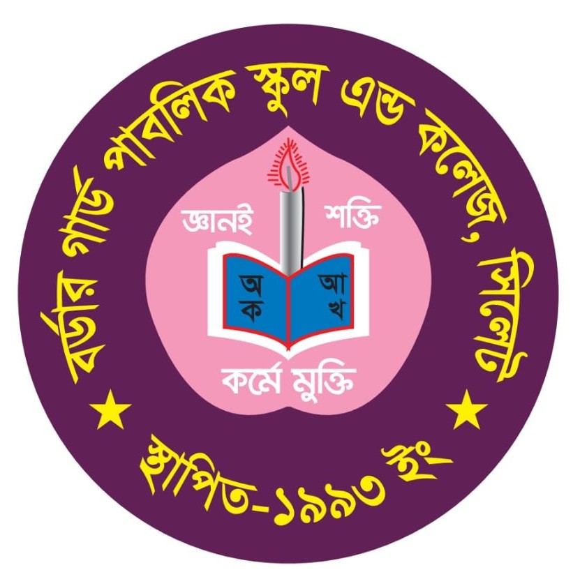 School Logo